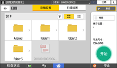 操作面板画面插图