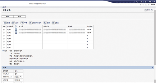 Web浏览器画面插图