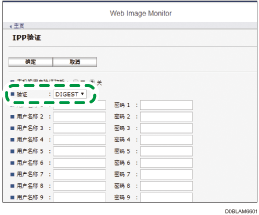 Web浏览器画面插图