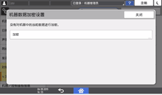 操作面板画面插图