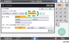 操作面板画面插图