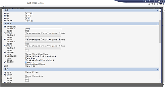 Web浏览器画面插图
