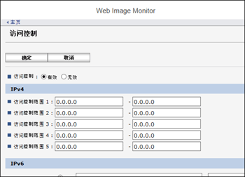 Web浏览器画面插图