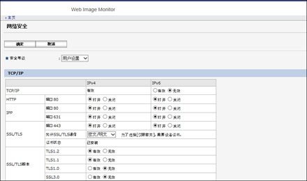 Web浏览器画面插图
