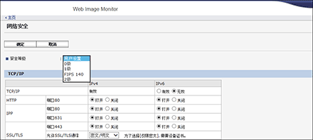 Web浏览器画面插图