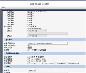 Web浏览器画面插图