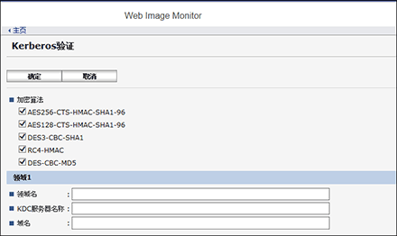 Web浏览器画面插图