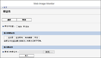 Web浏览器画面插图