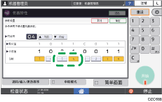 操作面板画面插图