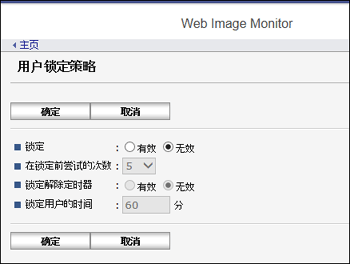 Web浏览器画面插图