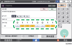 操作面板画面插图