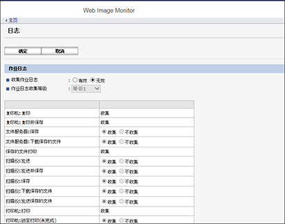 Web浏览器画面插图