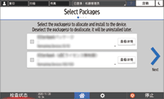 操作面板画面插图