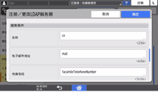 操作面板画面插图