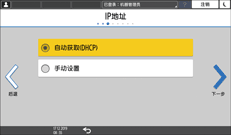 操作面板画面插图