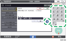 操作面板画面插图