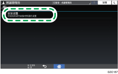操作面板画面插图