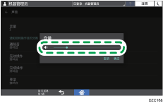 操作面板画面插图