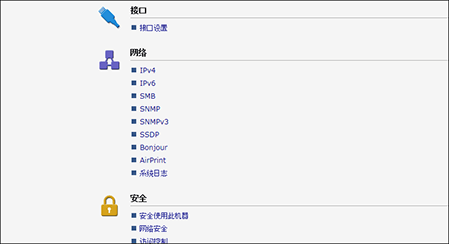 web浏览器画面插图