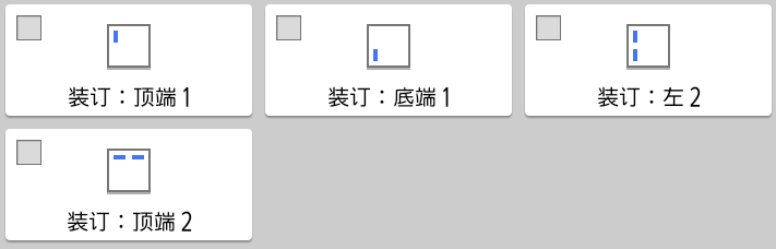 操作面板画面插图