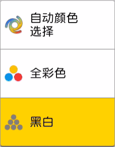 操作面板画面插图