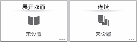 操作面板画面插图