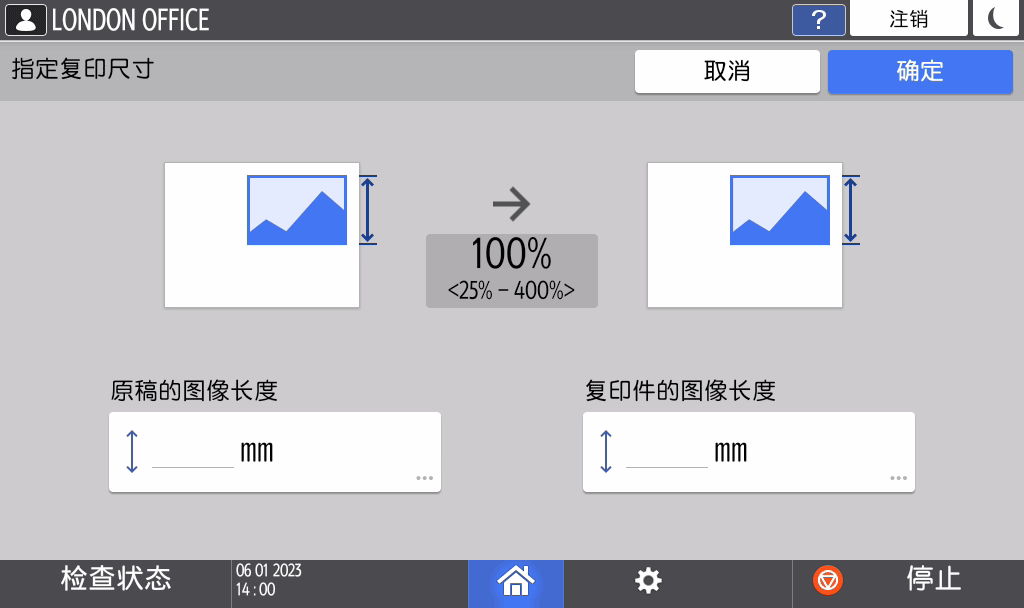 操作面板画面插图