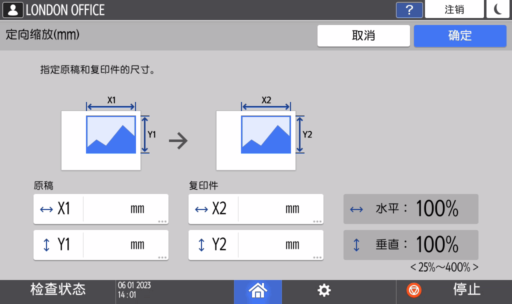 操作面板画面插图