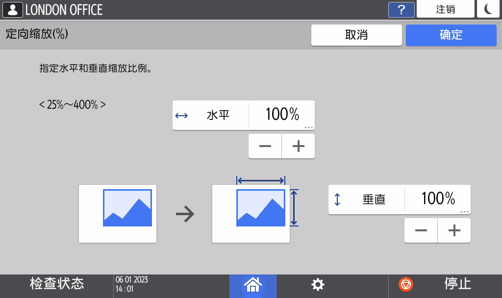 操作面板画面插图