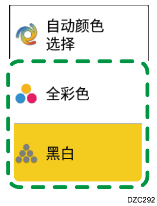 操作面板画面插图