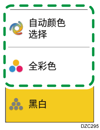 操作面板画面插图