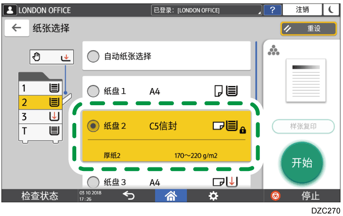 操作面板画面插图