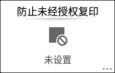 操作面板画面插图