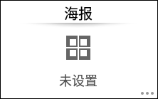 操作面板画面插图