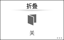 操作面板画面插图