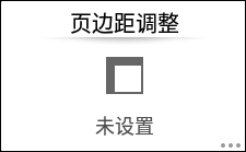 操作面板画面插图