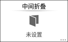 操作面板画面插图