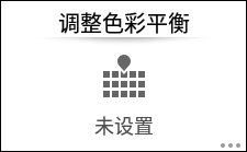 操作面板画面插图