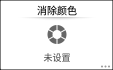 操作面板画面插图