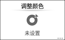 操作面板画面插图