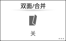 操作面板画面插图