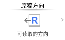操作面板画面插图
