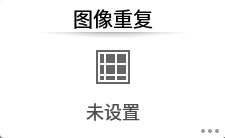 操作面板画面插图