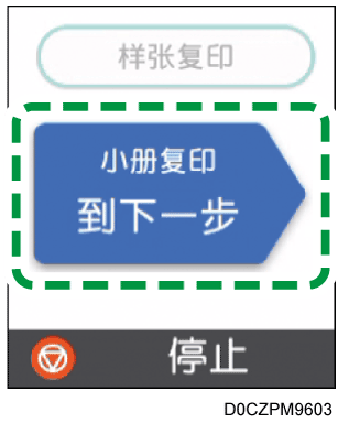 操作面板画面插图