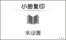 操作面板画面插图