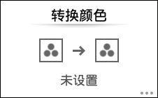 操作面板画面插图