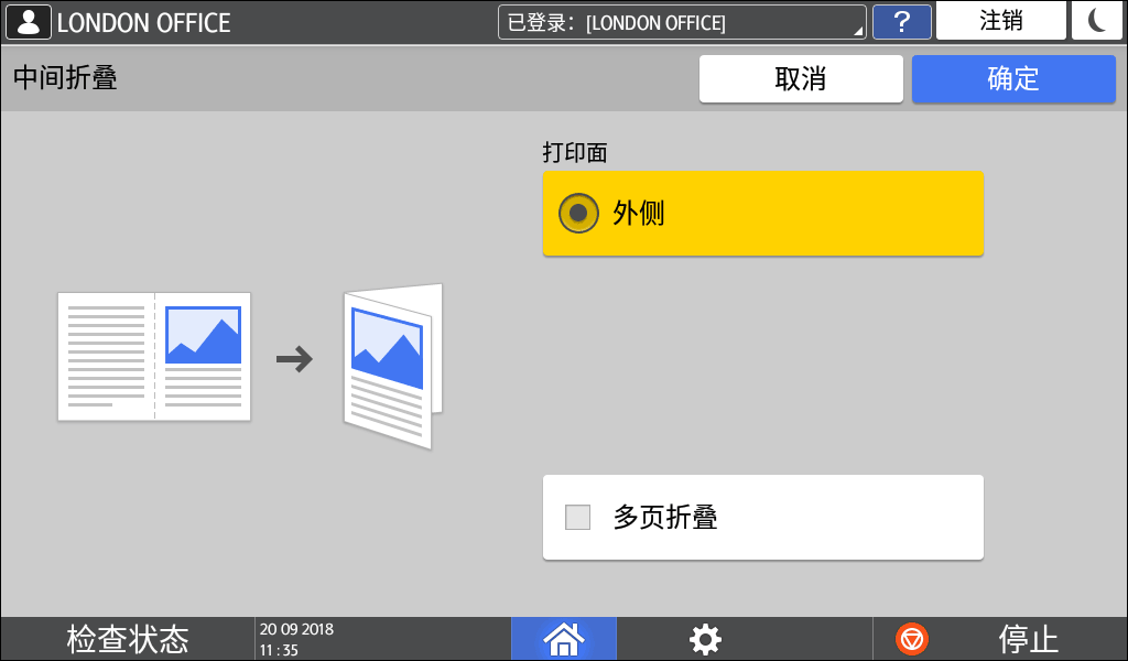 操作面板画面插图