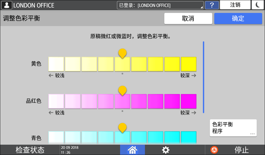 操作面板画面插图