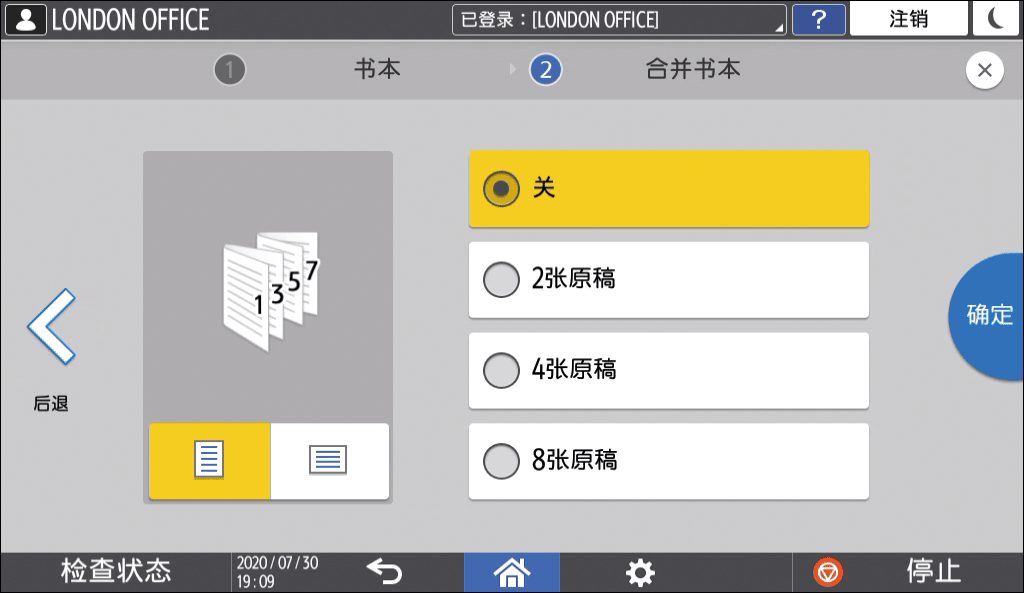 操作面板画面插图
