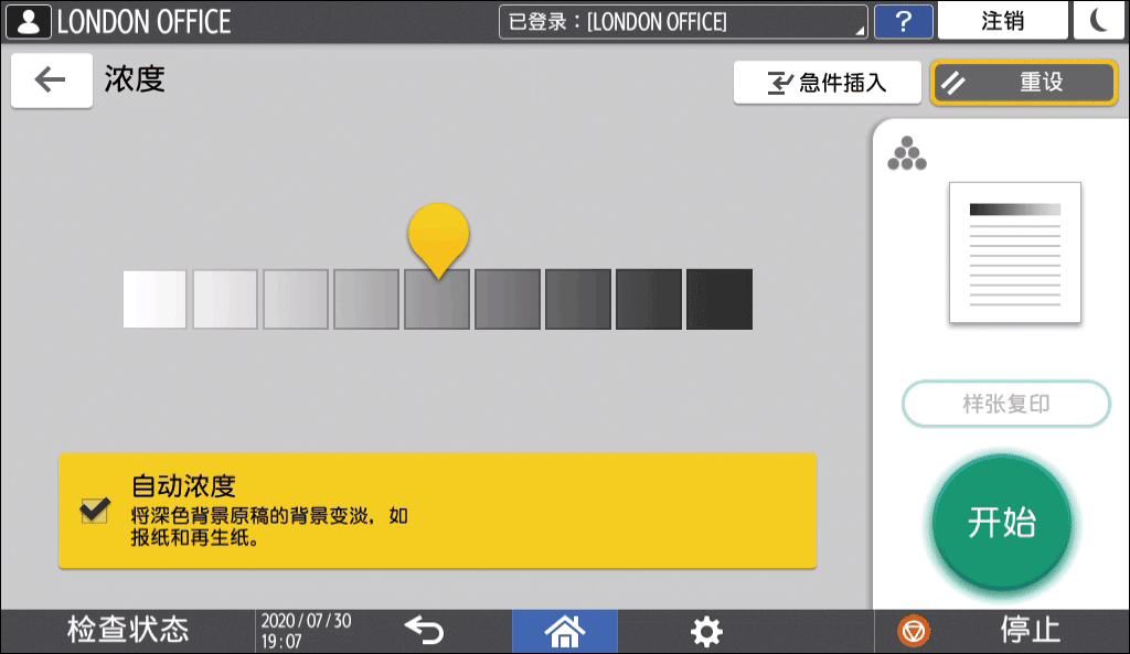 操作面板画面插图